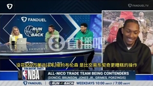 帕森斯:送走东契奇还不是侠管的最烂操作,还有当初没续约布伦森 帕森斯:送走东契奇还不是侠管的最烂操作,还有当初没续约布伦森